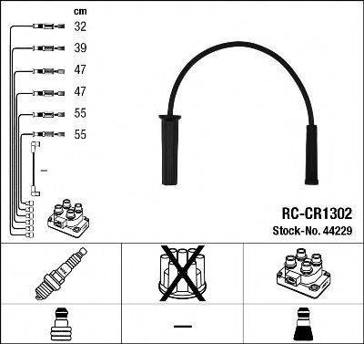 Комплект дротів запалення NGK 44229