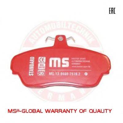 Комплект гальмівних колодок, дискове гальмо